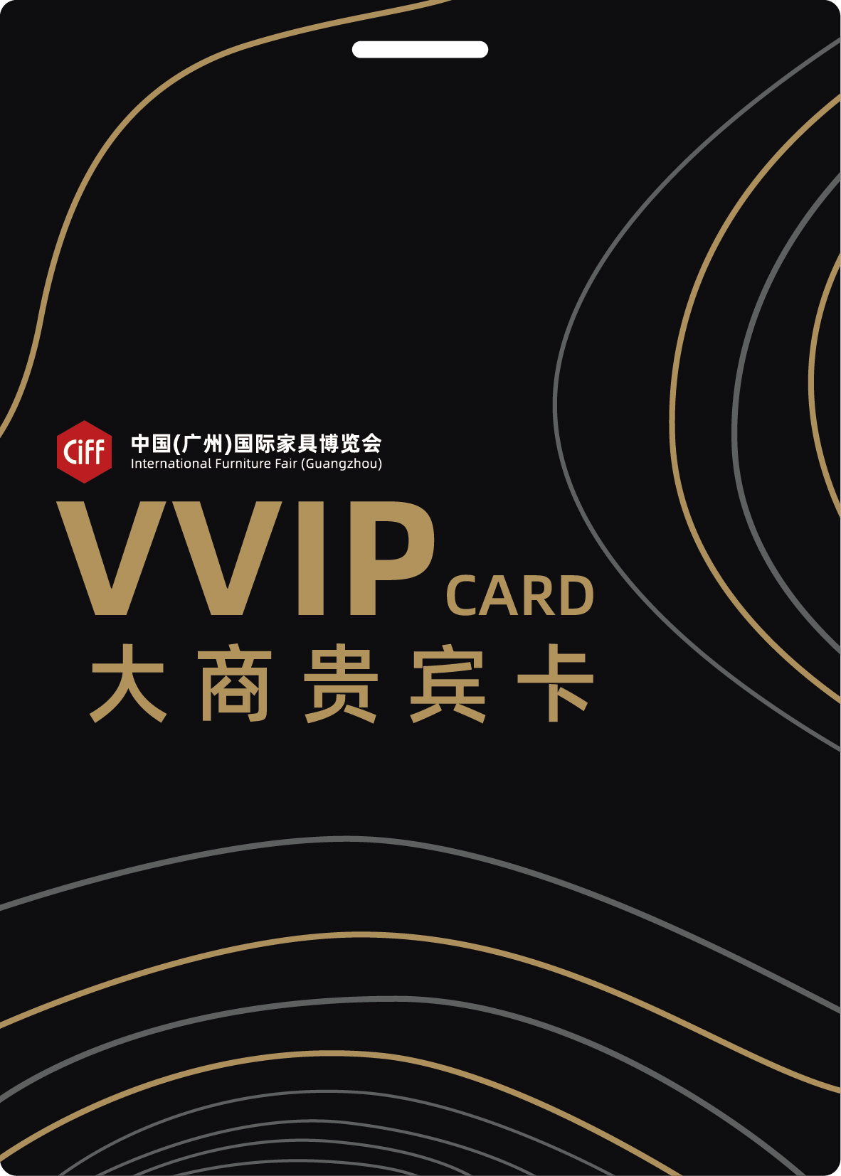 大商貴賓卡VVIP